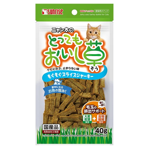 On-Sale - 割引